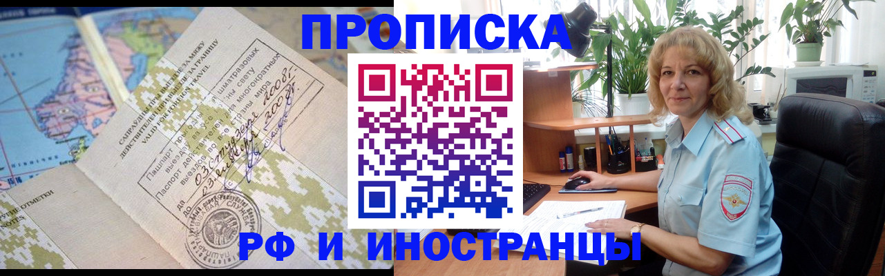 регистрация для дет. сада в Тырныаузе